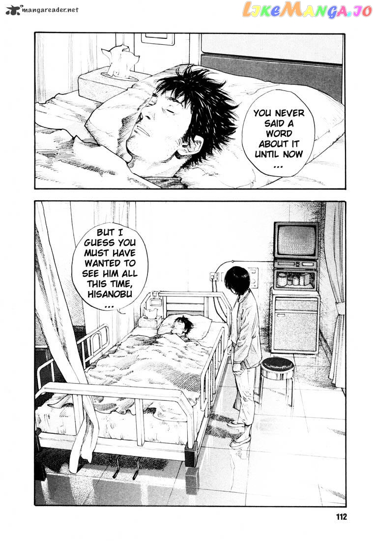 Real, Chapter 16 image 08